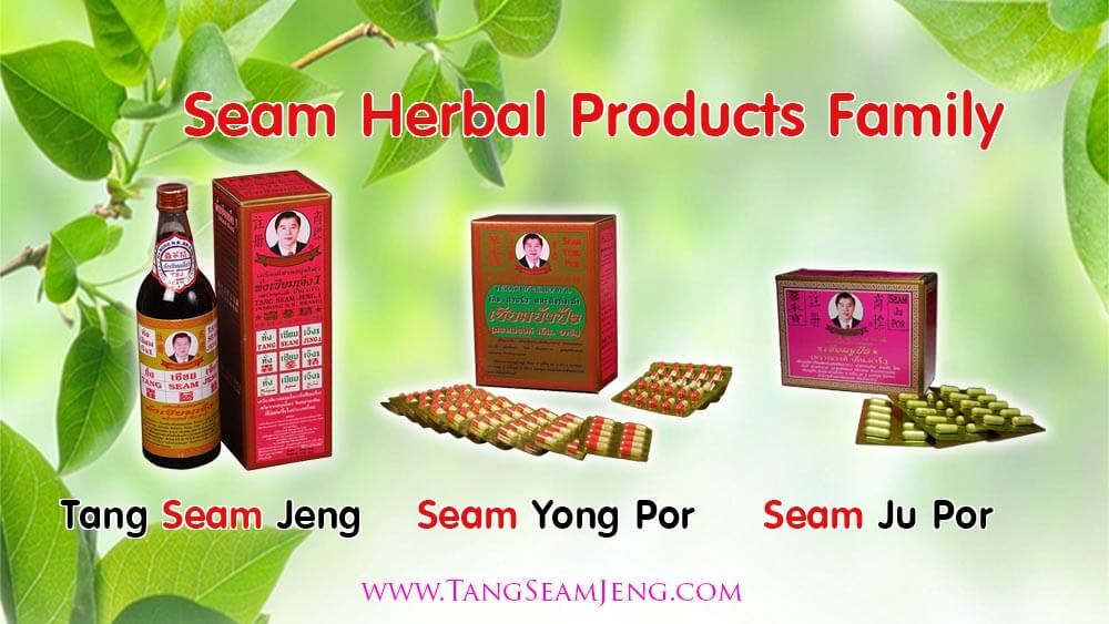 Tang Seam Jeng Promotion